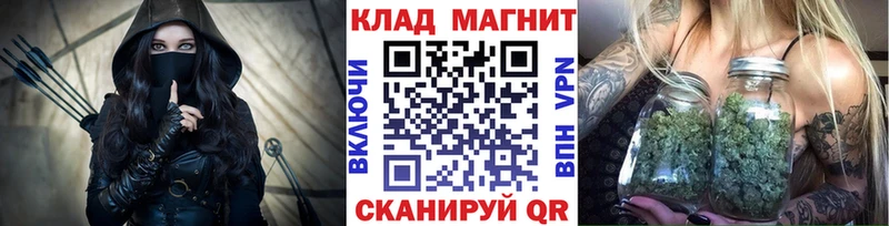 Цена Энгельс Псилоцибиновые грибы mega ТОР Кокаин ГАШИШ