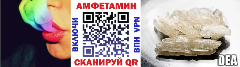 цена   blacksprut ONION  АМФ VHQ  Энгельс 