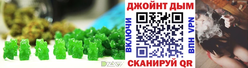 Печенье с ТГК конопля  omg рабочий сайт  Энгельс 