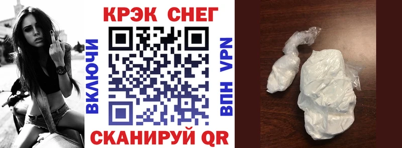 Кокаин Перу  закладки  Энгельс 
