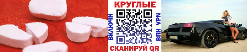 ЭКСТАЗИ DUBAI  darknet состав  Энгельс 