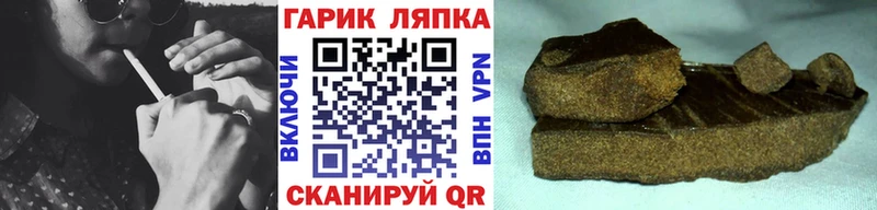 ГАШ Изолятор  мега зеркало  Энгельс 