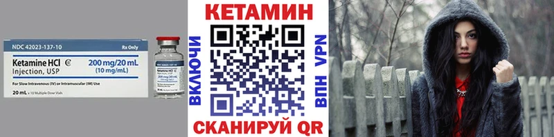 купить  сайты  Энгельс  КЕТАМИН ketamine 