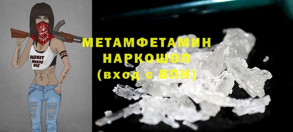 экстази Новозыбков