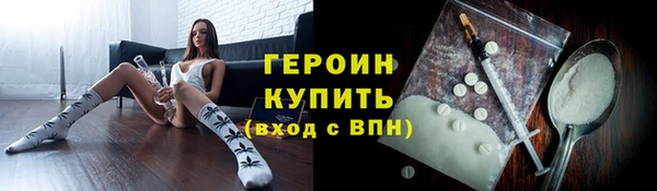 мяу мяу кристалл Новокубанск
