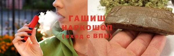 бошки Алзамай