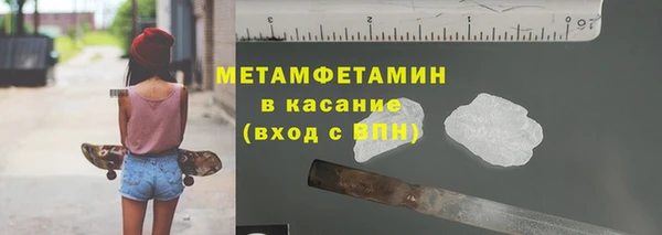 мяу мяу кристалл Новокубанск