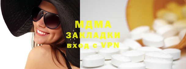 экстази Новозыбков
