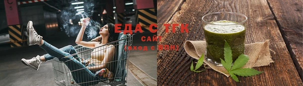 ALPHA-PVP Новодвинск