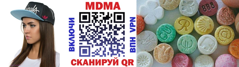 МДМА crystal  гидра ТОР  Энгельс 