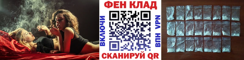 Метамфетамин Methamphetamine  omg онион  Энгельс 