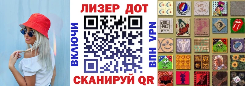 Марки 25I-NBOMe 1500мкг  Энгельс 
