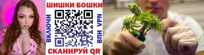 Каннабис план  закладки  Энгельс 