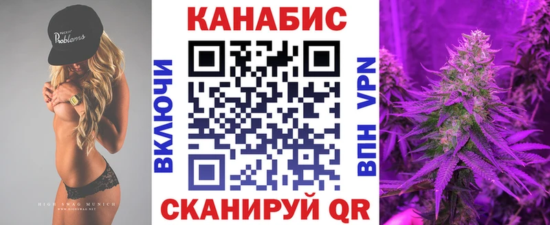 Бошки Шишки Ganja Энгельс